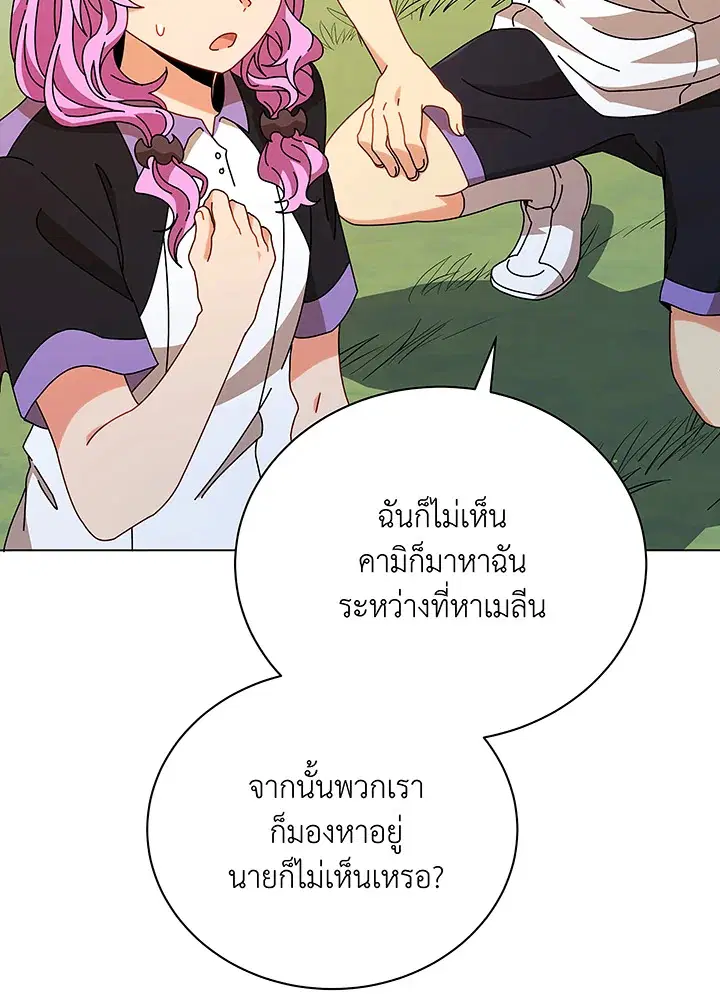 หน้า 60 จาก 104
