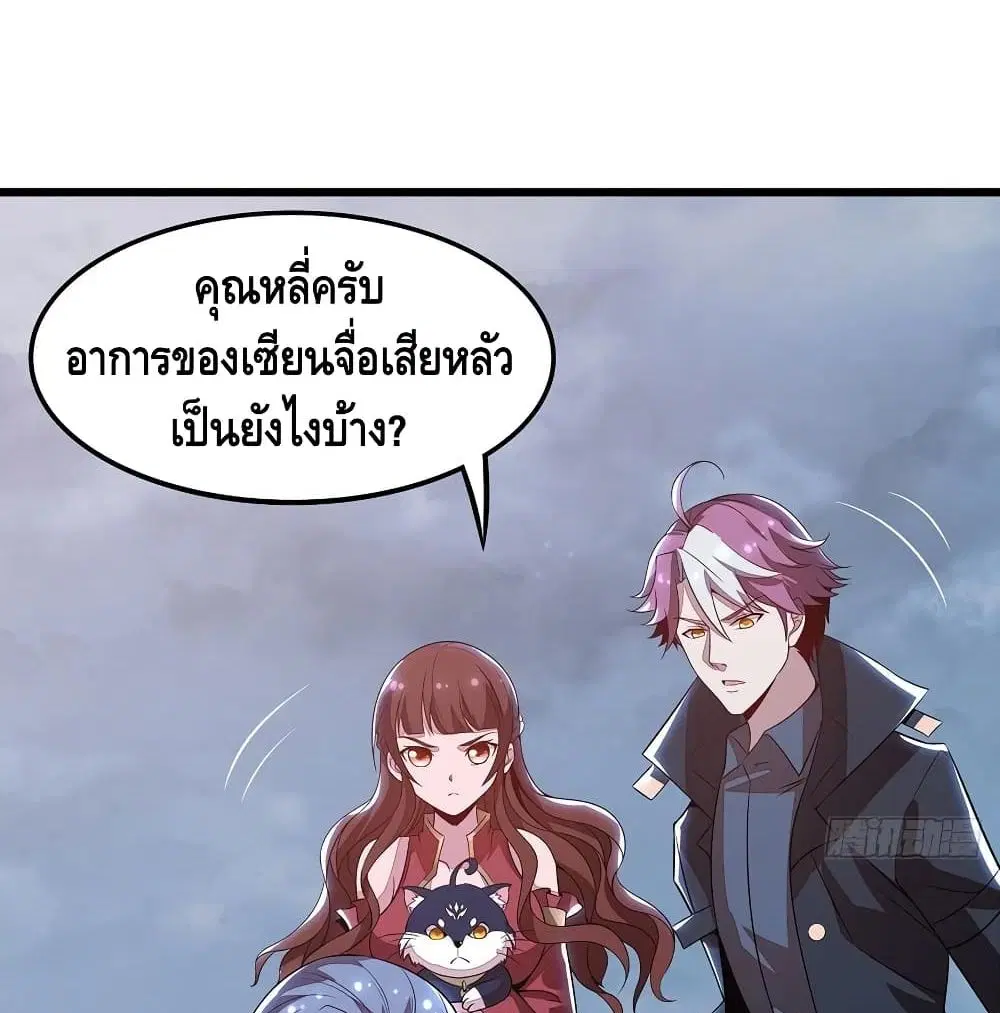 หน้า 37 จาก 57