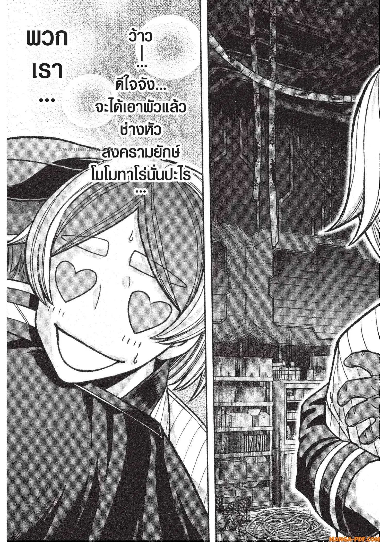 หน้า 17 จาก 22