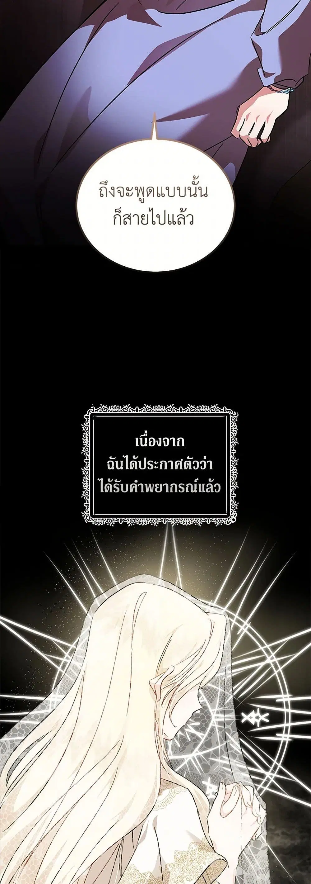 หน้า 30 จาก 37