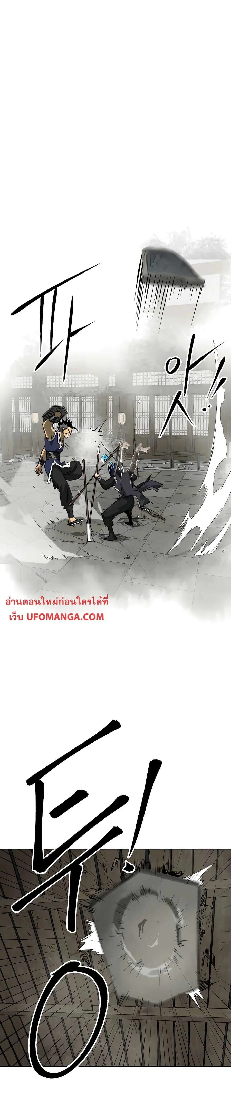 หน้า 5 จาก 42