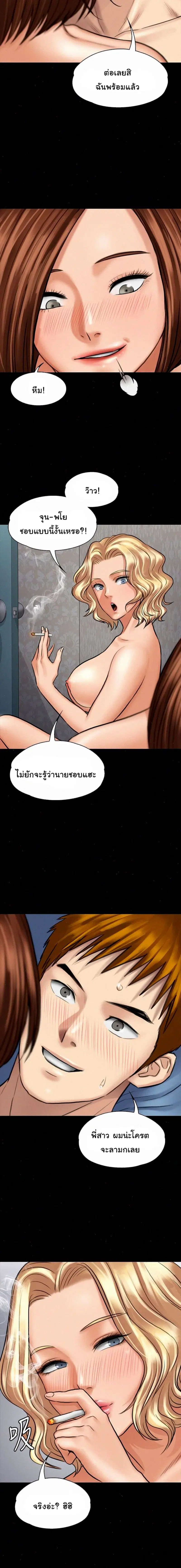 หน้า 6 จาก 24