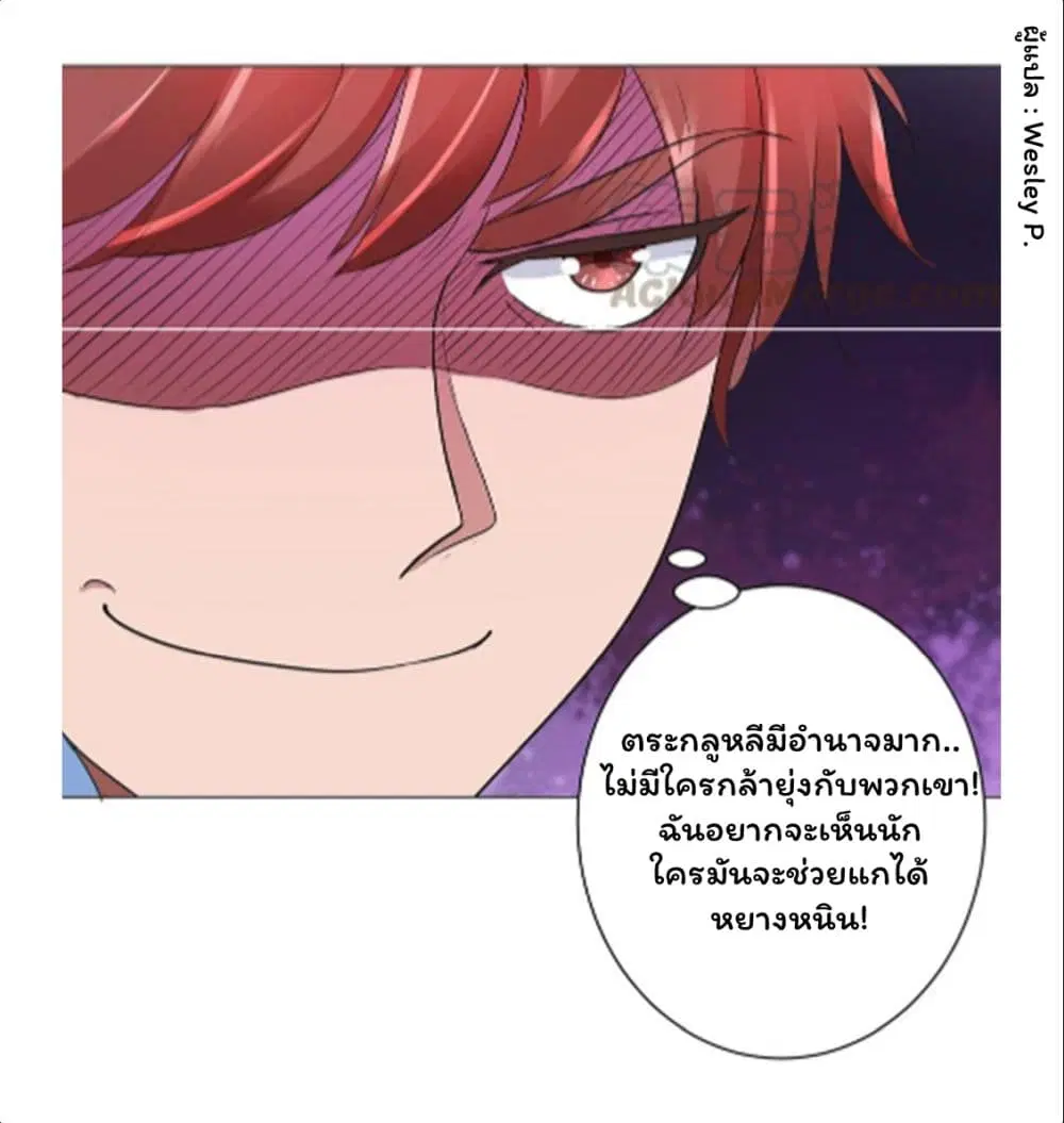 หน้า 18 จาก 33