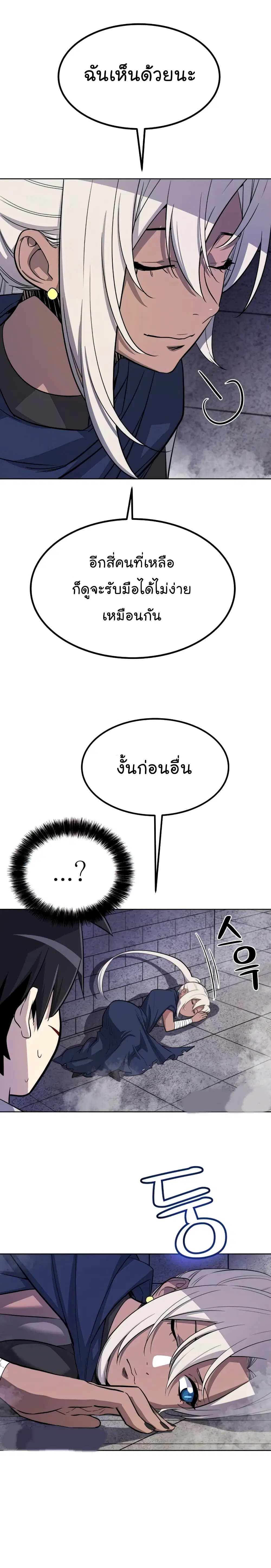 หน้า 12 จาก 29