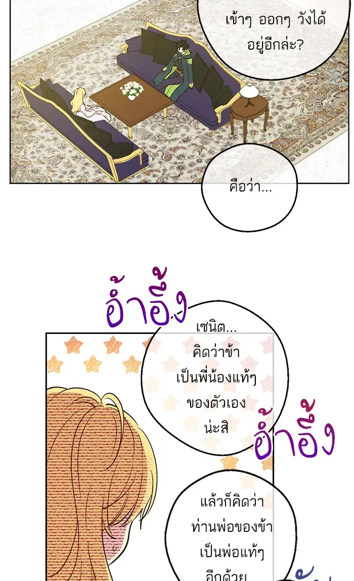หน้า 26 จาก 81
