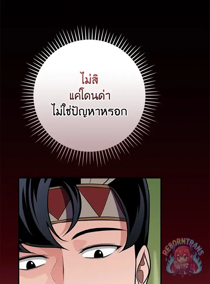 หน้า 46 จาก 160