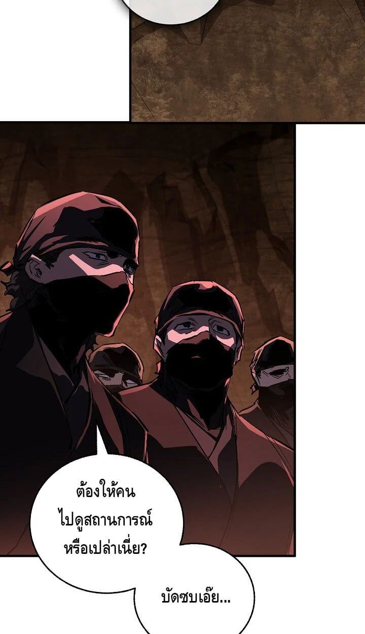 หน้า 19 จาก 50