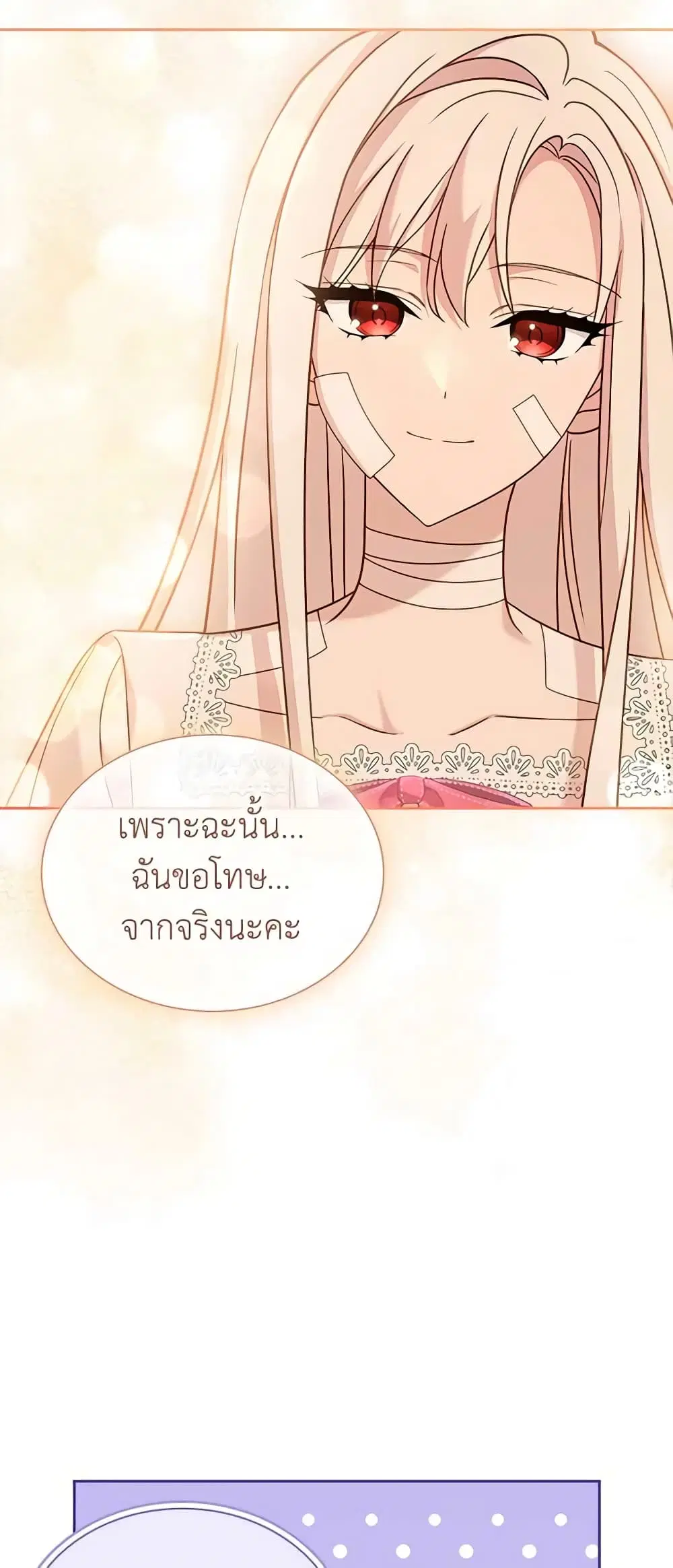 หน้า 57 จาก 59