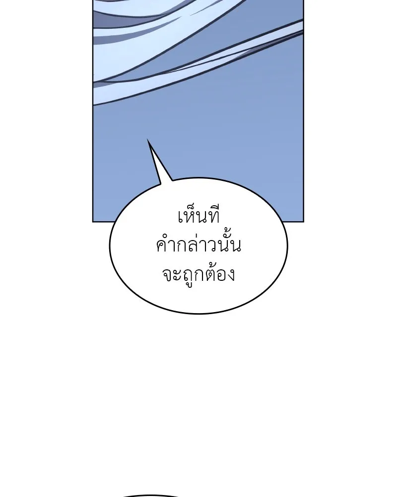 หน้า 100 จาก 196