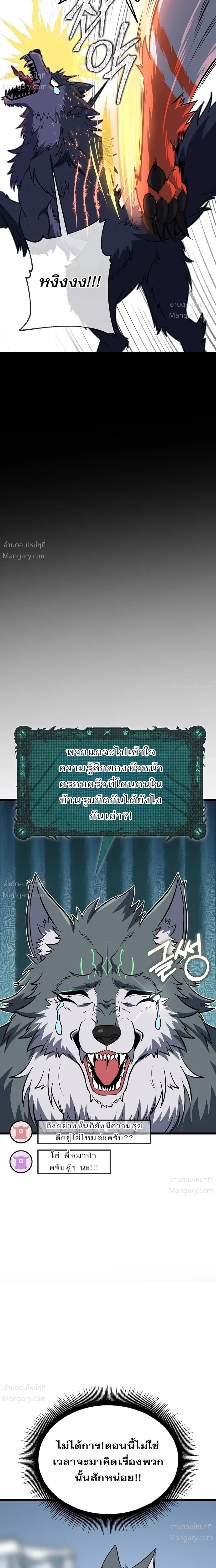 หน้า 46 จาก 56