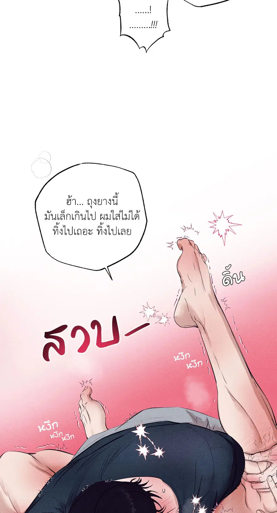 หน้า 73 จาก 80