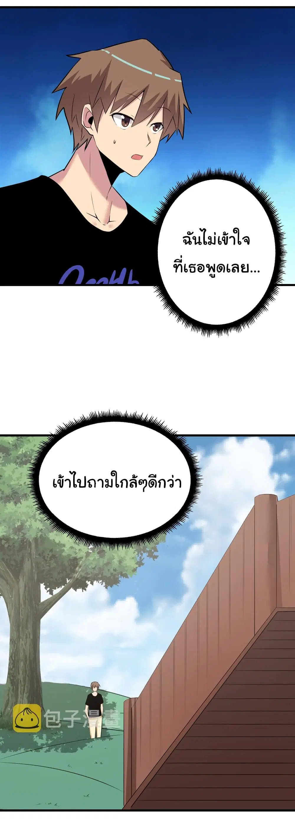 หน้า 28 จาก 37