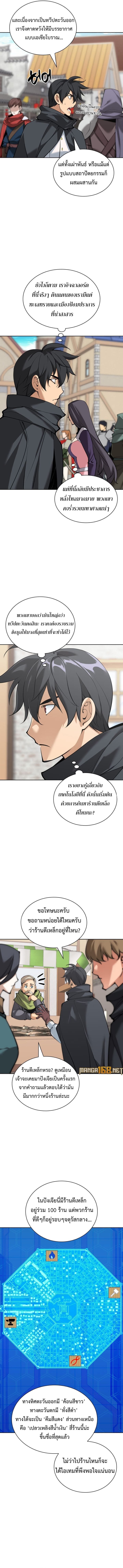 หน้า 14 จาก 18
