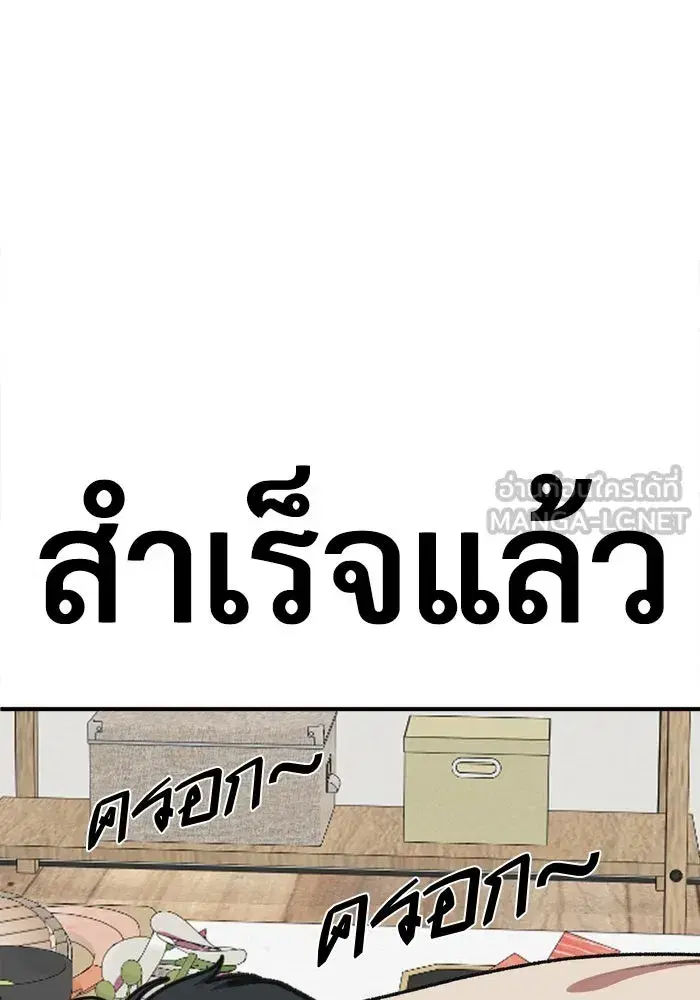 หน้า 111 จาก 198
