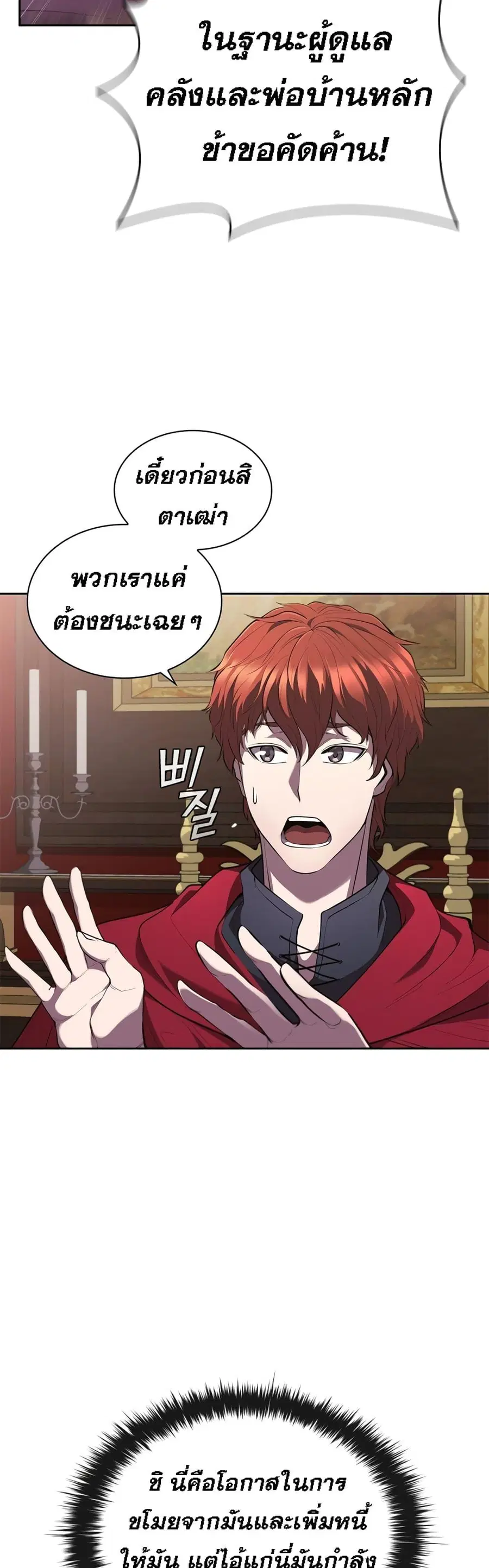 หน้า 26 จาก 52