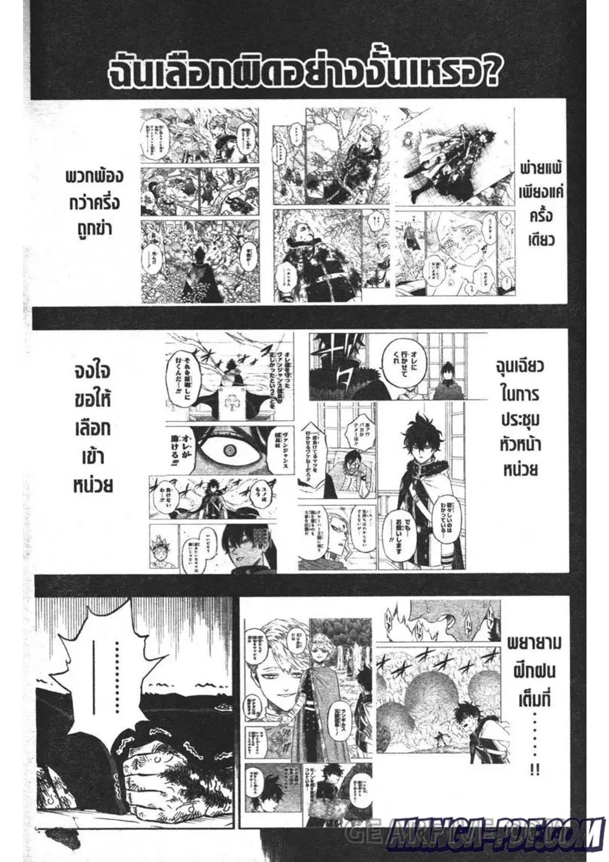 หน้า 7 จาก 15