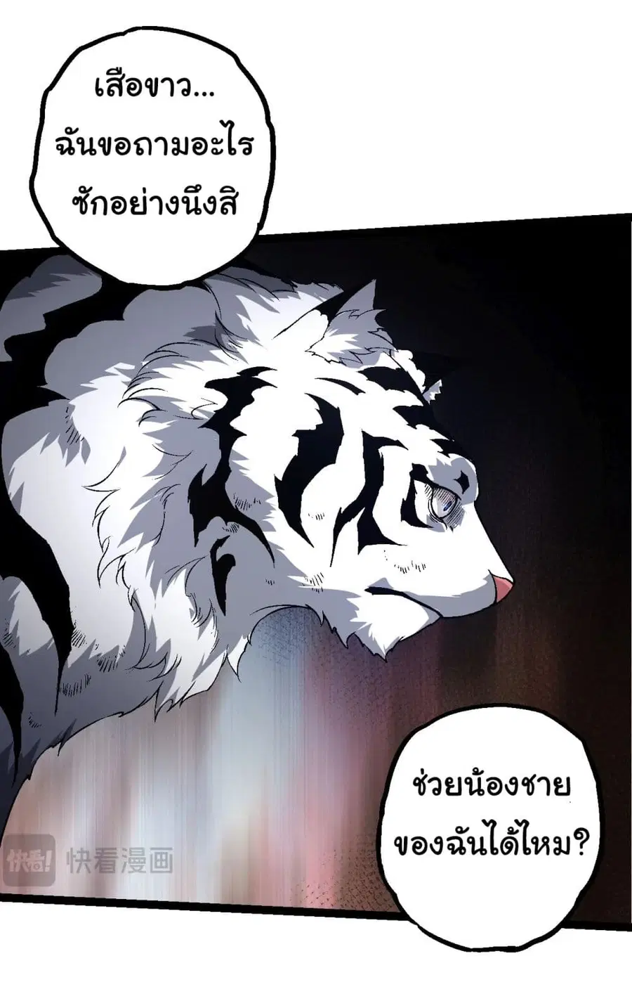 หน้า 32 จาก 43