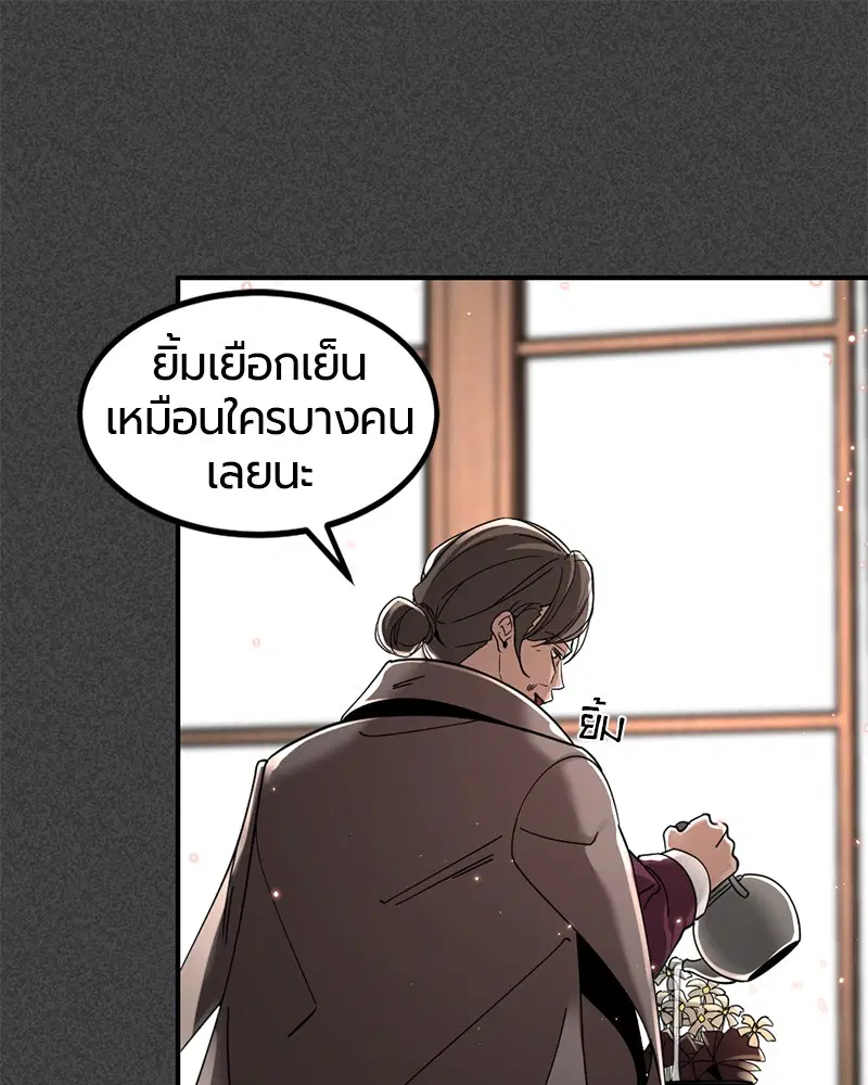 หน้า 71 จาก 131