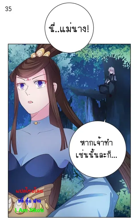 หน้า 36 จาก 43