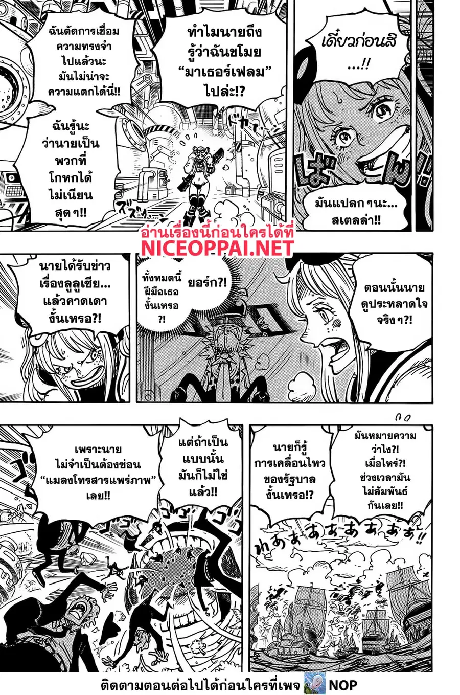 หน้า 10 จาก 13