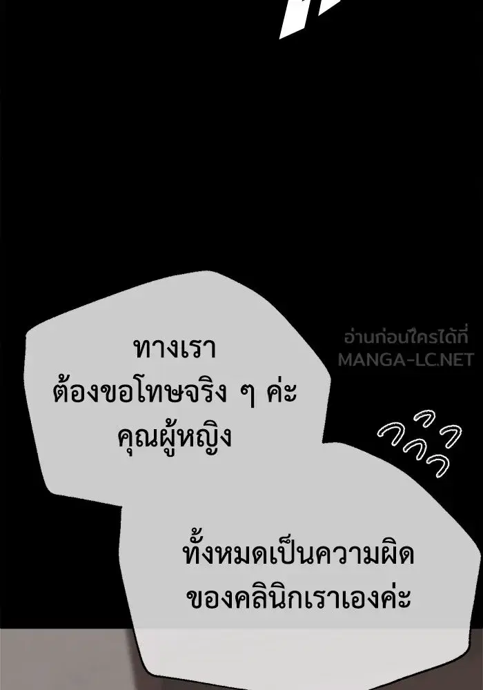 หน้า 9 จาก 165