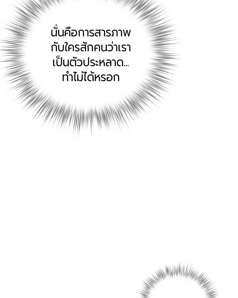 หน้า 196 จาก 326