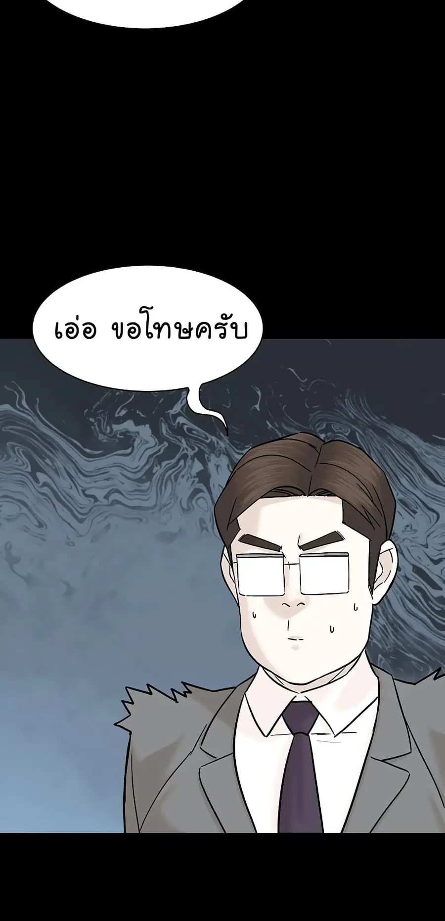 หน้า 10 จาก 84