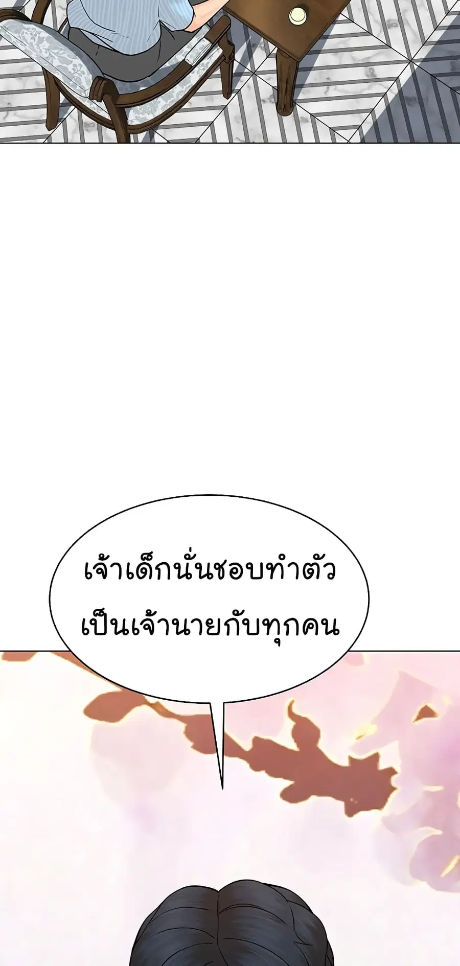 หน้า 17 จาก 83