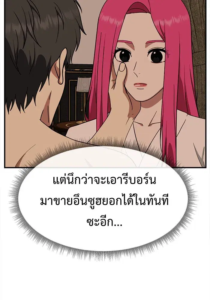 หน้า 137 จาก 152