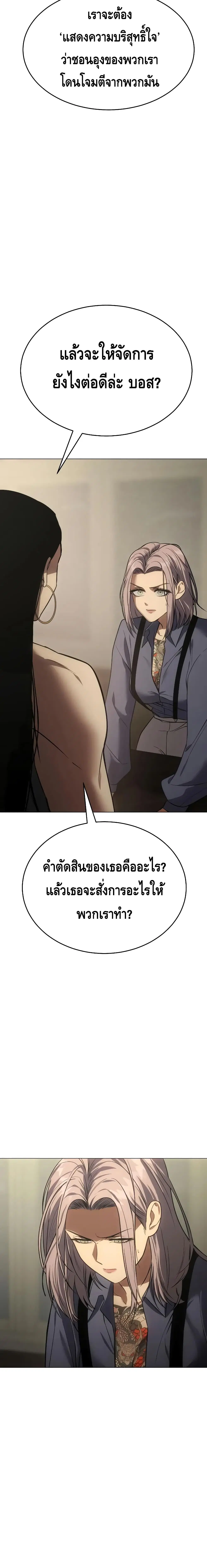 หน้า 6 จาก 40