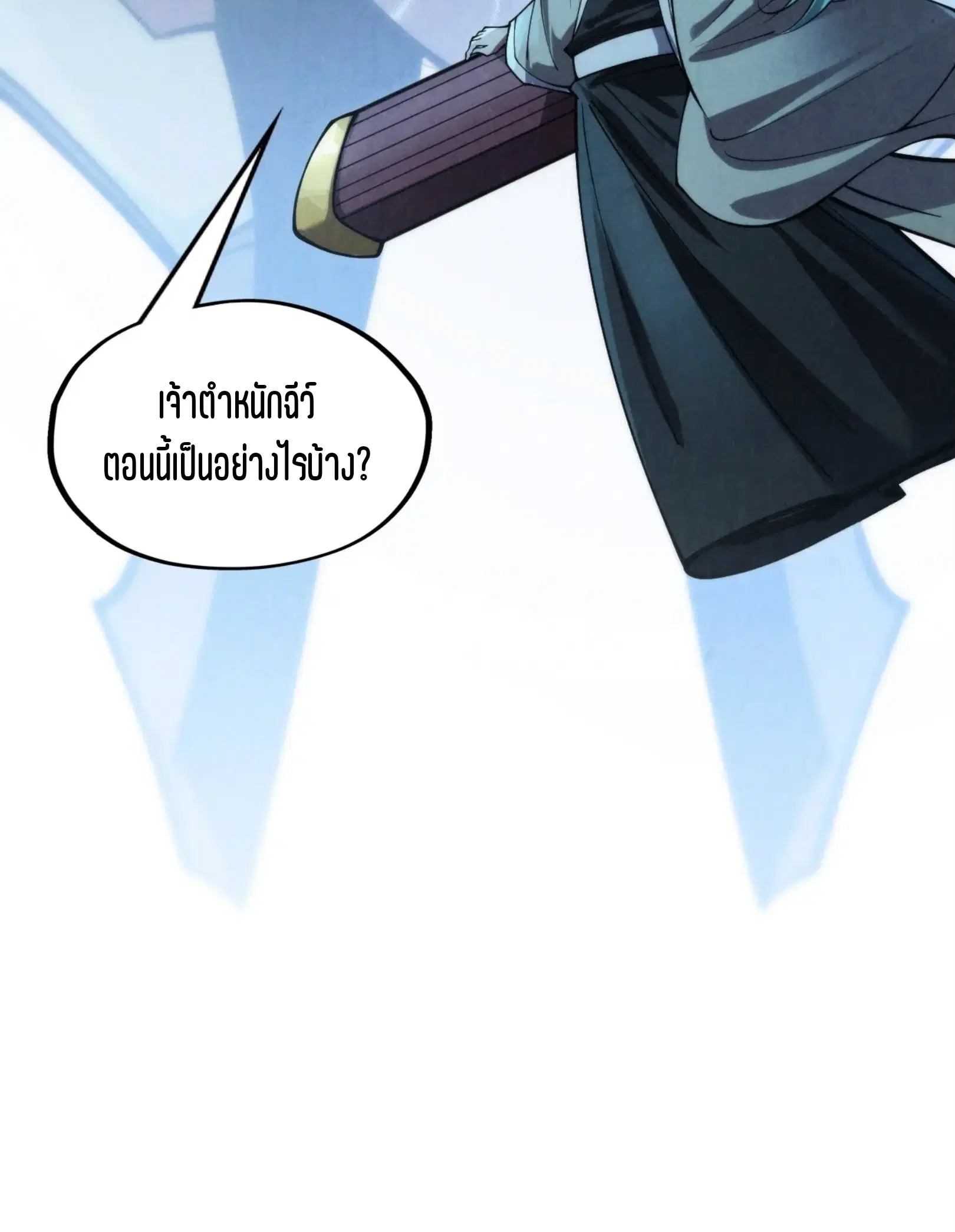 หน้า 58 จาก 76