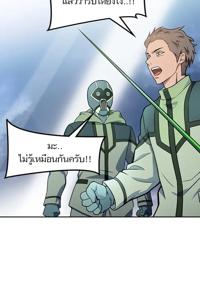 หน้า 133 จาก 250