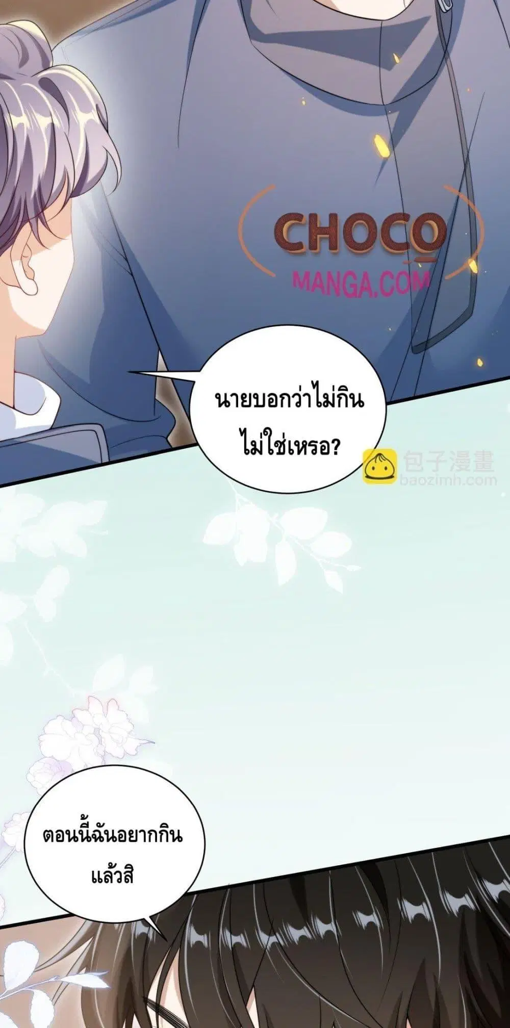 หน้า 21 จาก 32