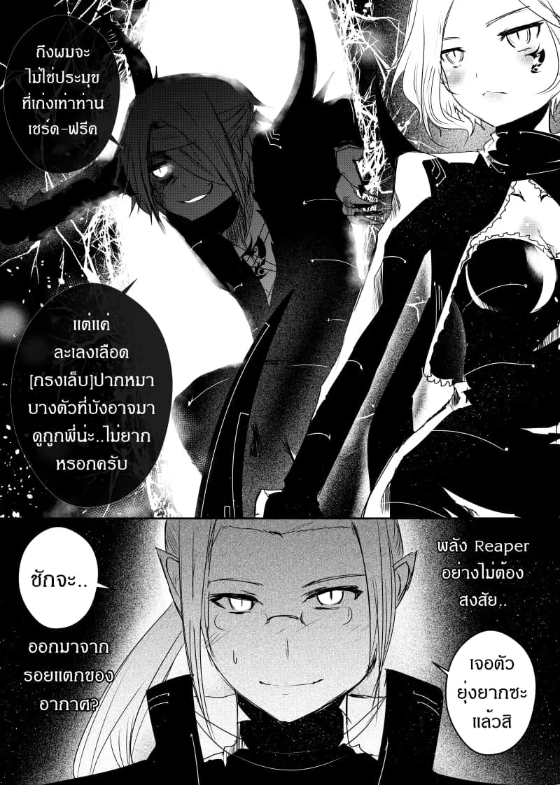 หน้า 18 จาก 30