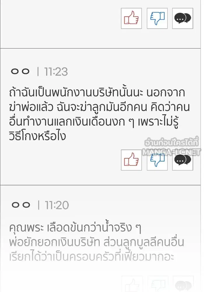 หน้า 144 จาก 180