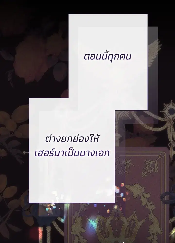 หน้า 53 จาก 158