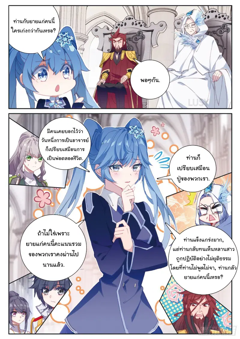 หน้า 3 จาก 17
