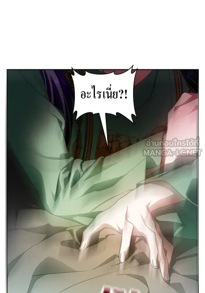 หน้า 159 จาก 175