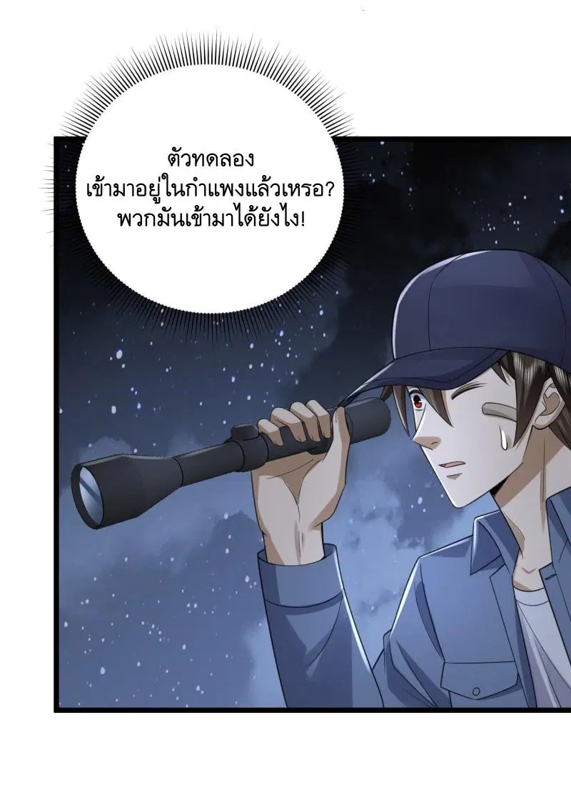หน้า 16 จาก 41