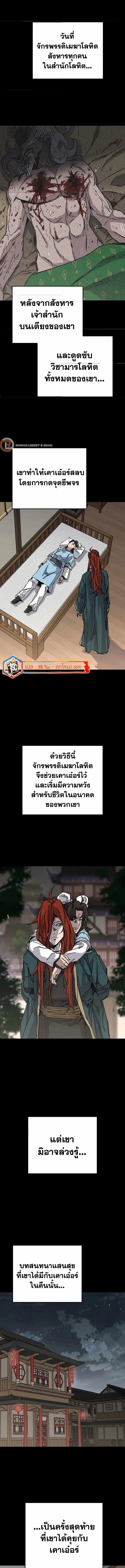 หน้า 5 จาก 14