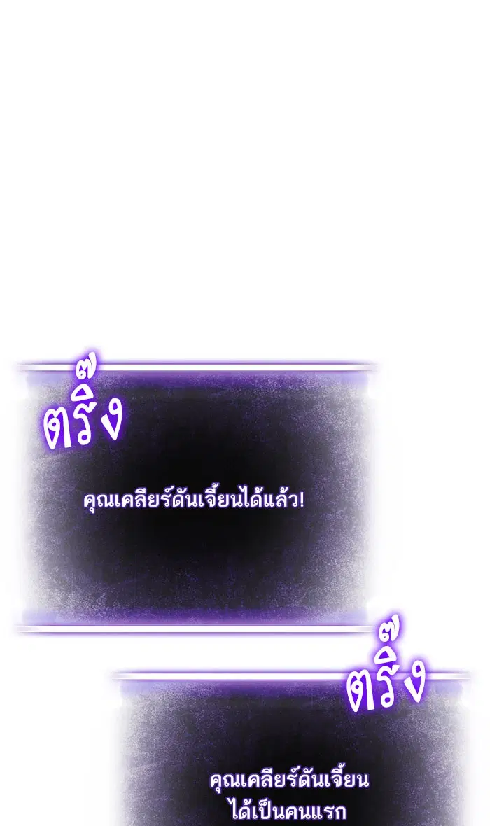 หน้า 1 จาก 106