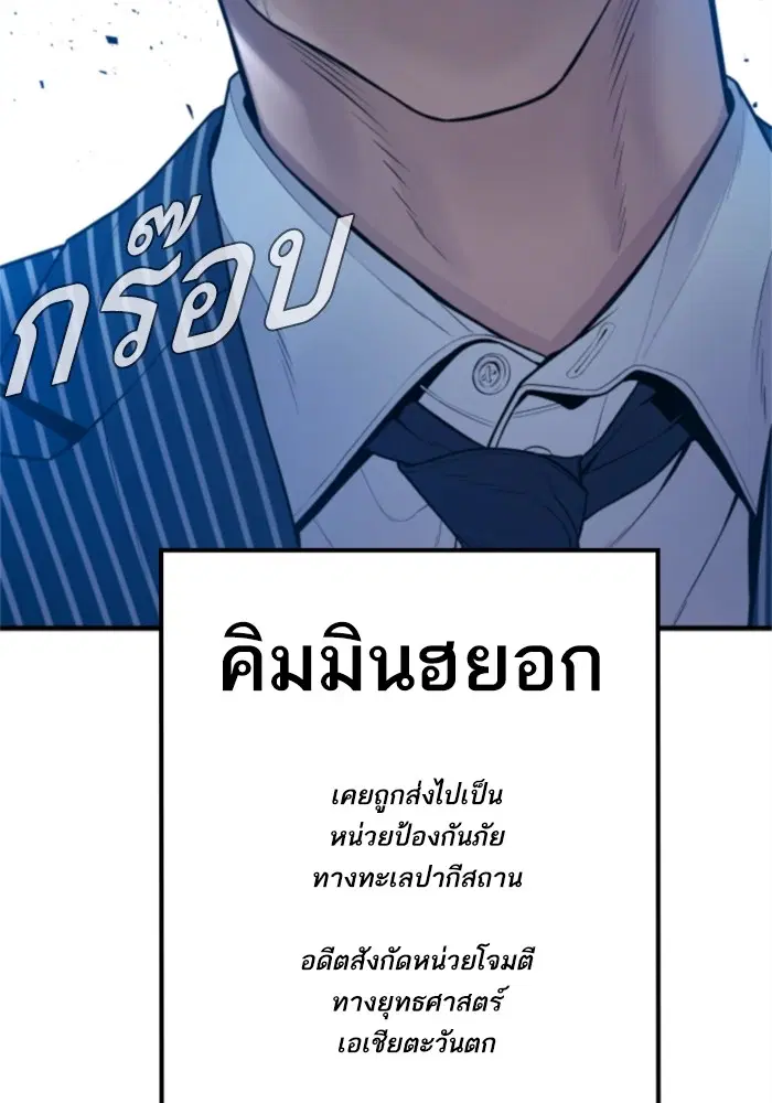 หน้า 235 จาก 252