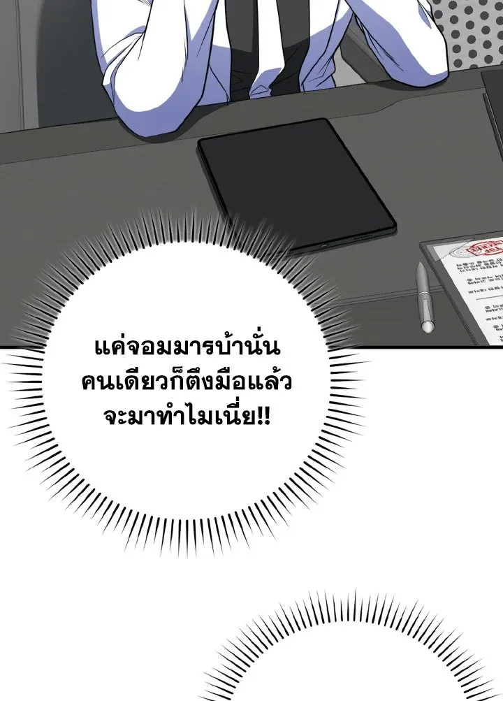 หน้า 44 จาก 132
