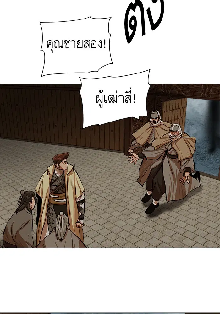 หน้า 59 จาก 75