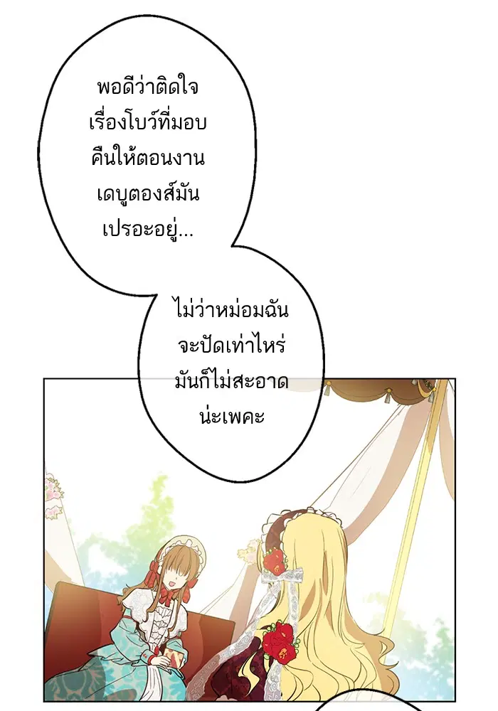 หน้า 35 จาก 79