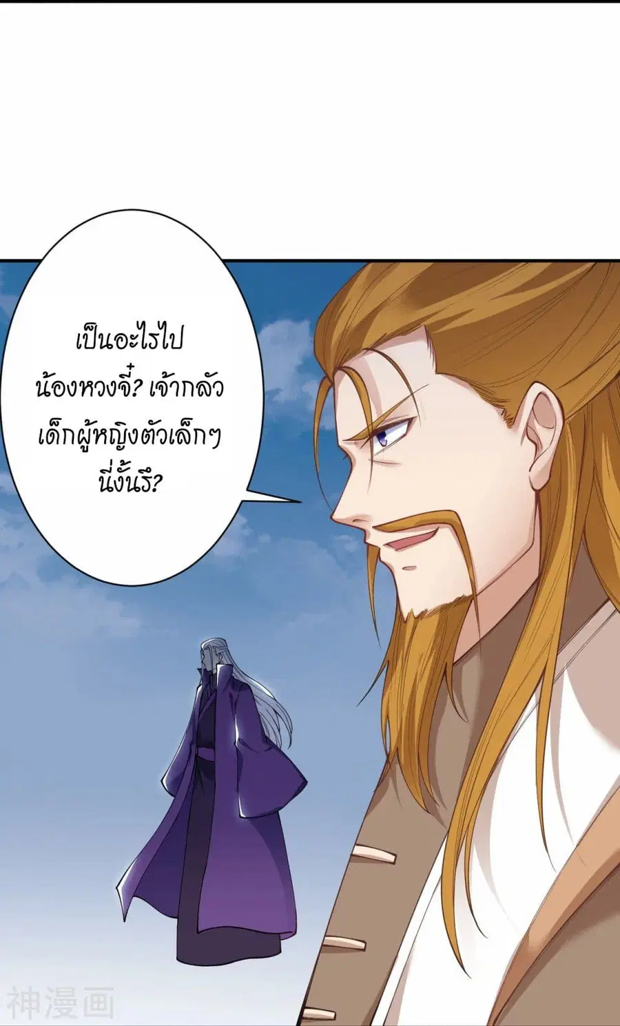 หน้า 49 จาก 60