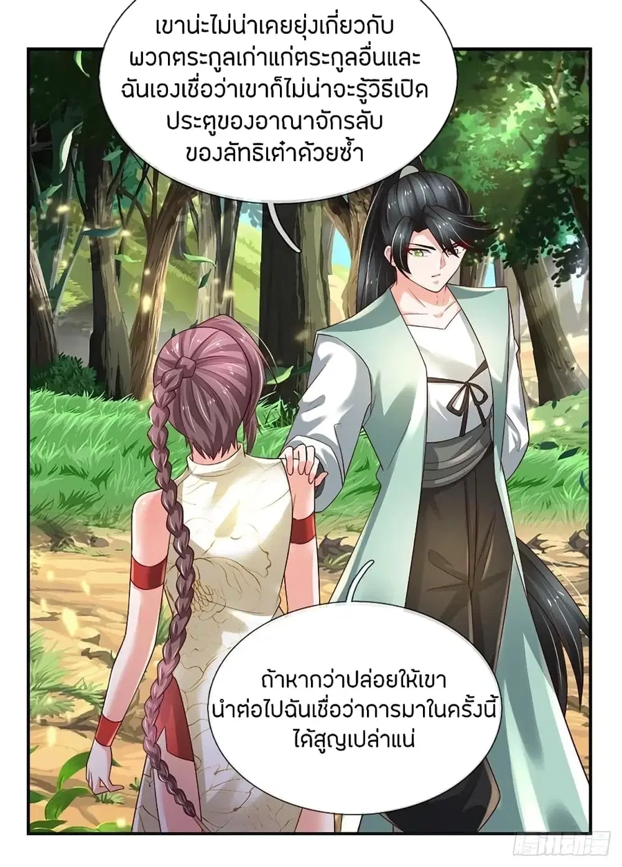 หน้า 15 จาก 29