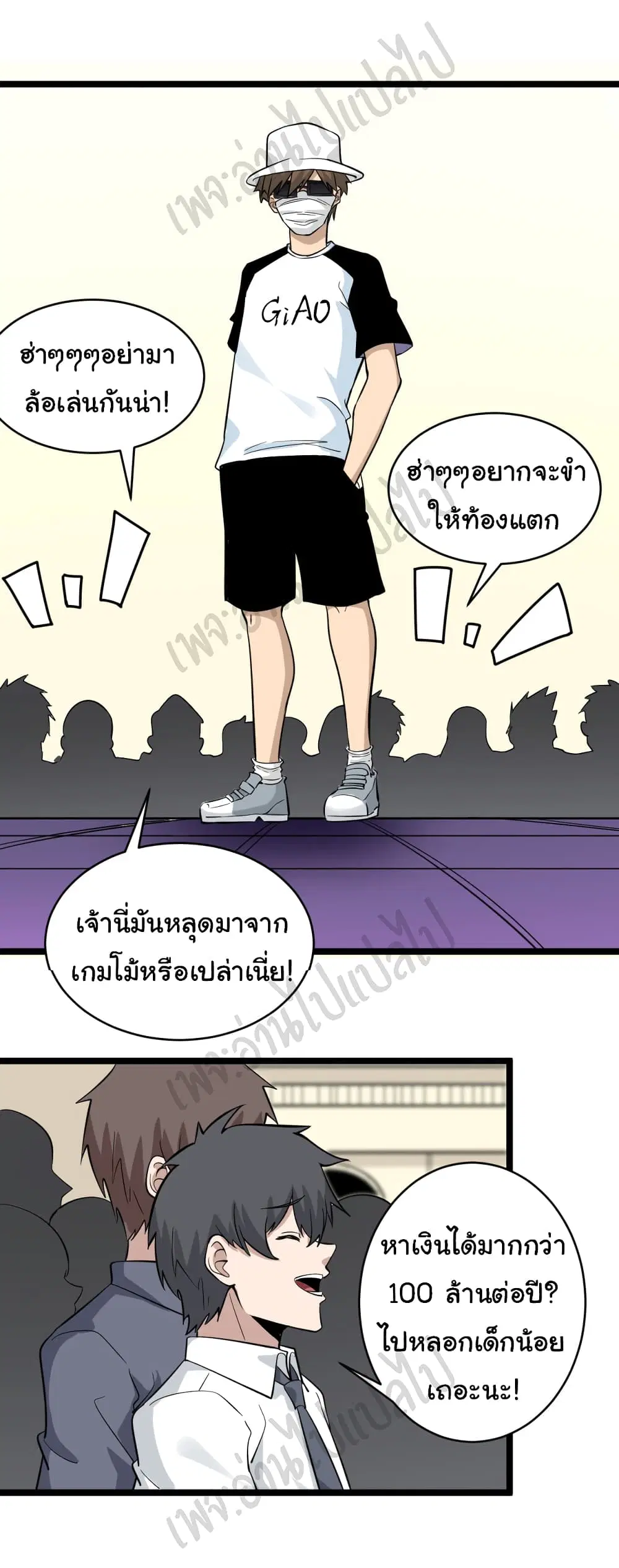 หน้า 3 จาก 34