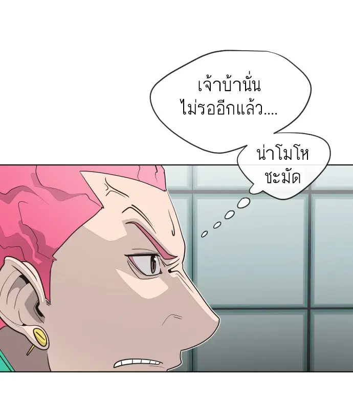 หน้า 71 จาก 121
