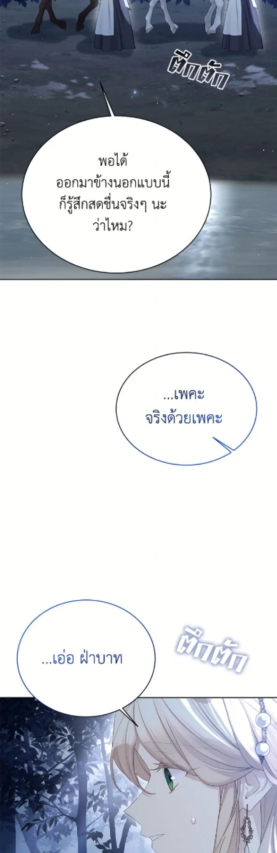 หน้า 37 จาก 52